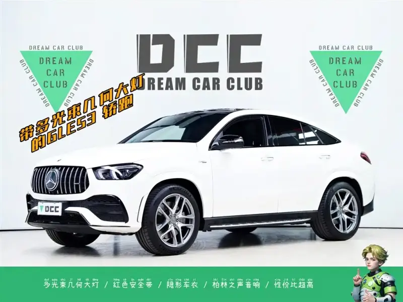 Mercedes-Benz GLE Coupe AMG, 2022