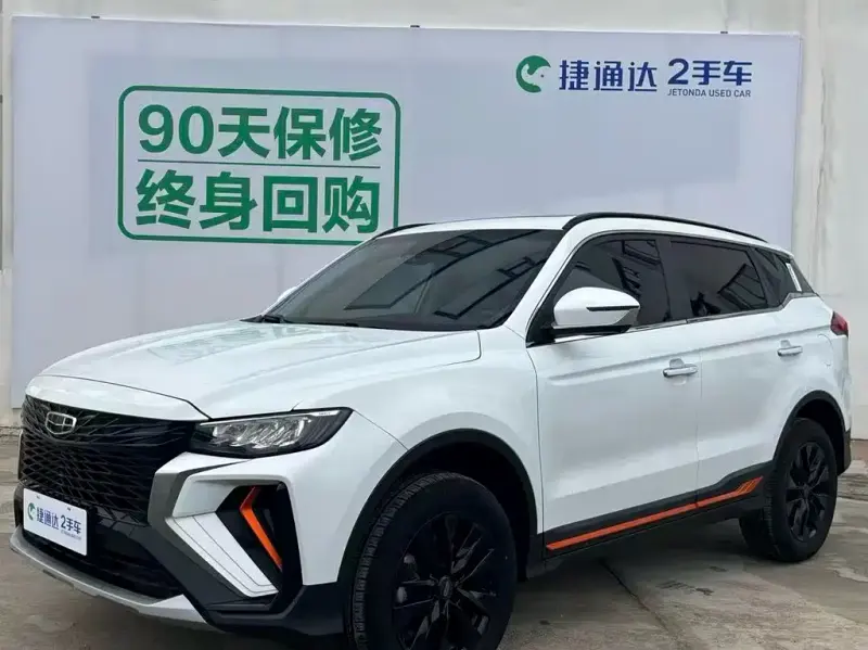 Geely Boyue, 2022