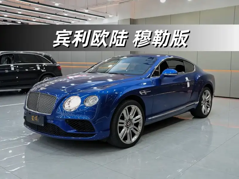 Bentley Continental, 2017