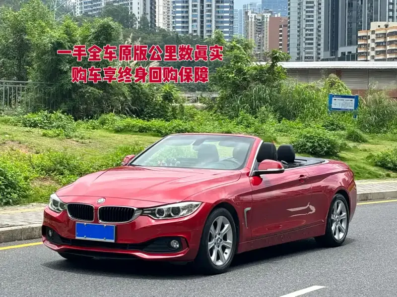 BMW 4 Series, 2017