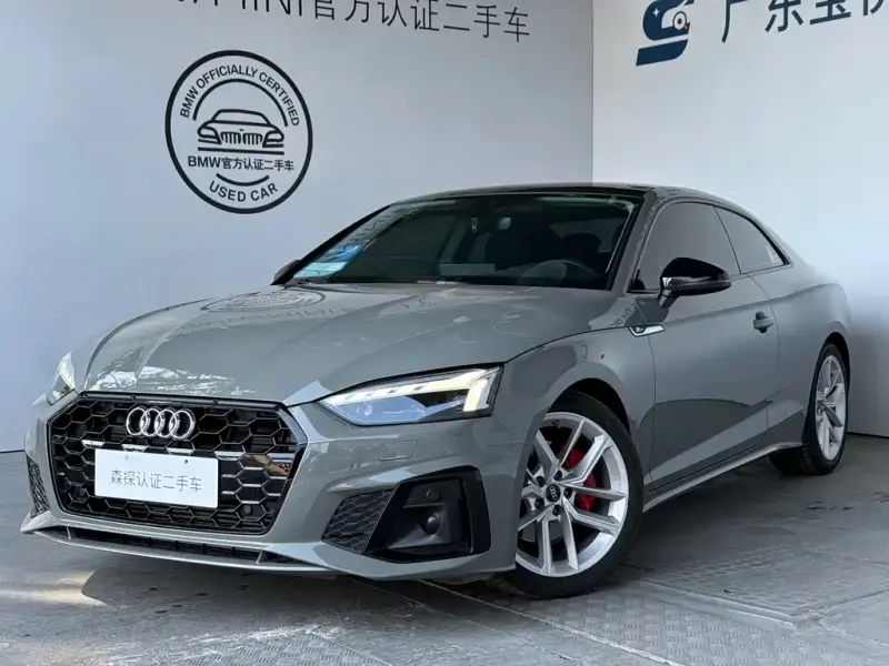 Audi A5 (Import), 2023