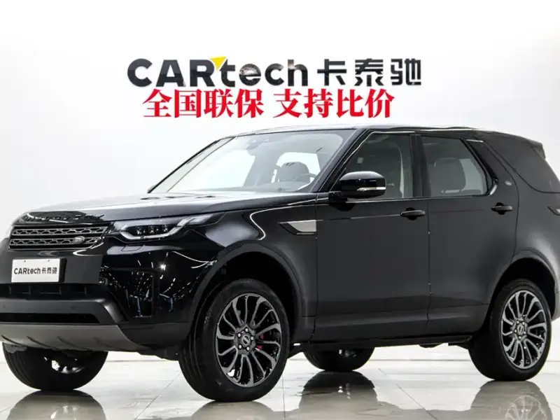 Land Rover Discovery, 2021
