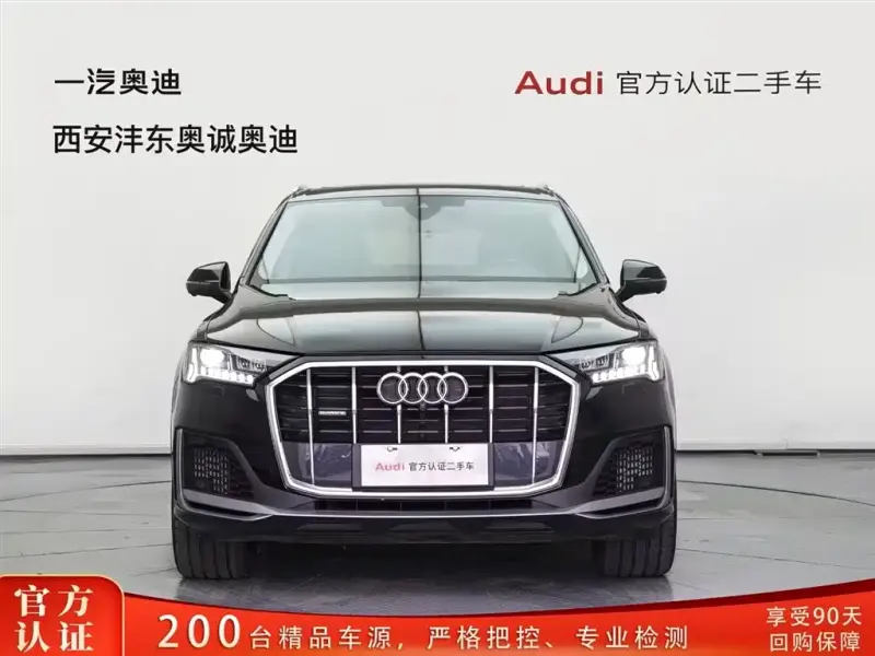 Audi Q7, 2023