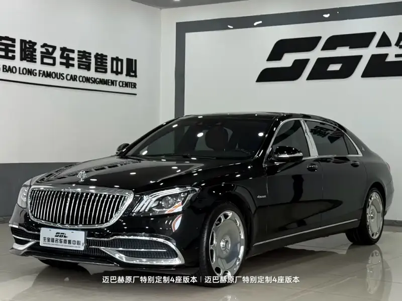 Mercedes-Benz S-Class, 2020
