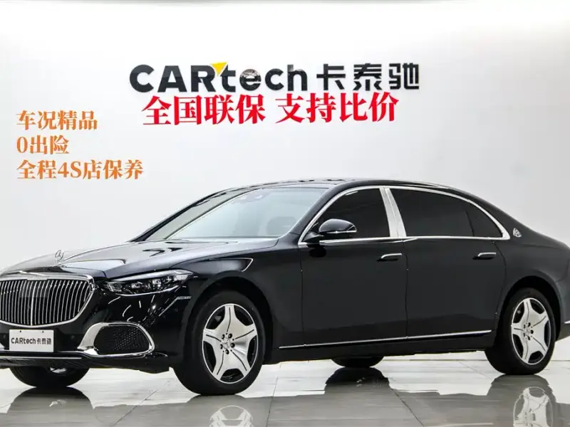Mercedes-Benz S-Class, 2024