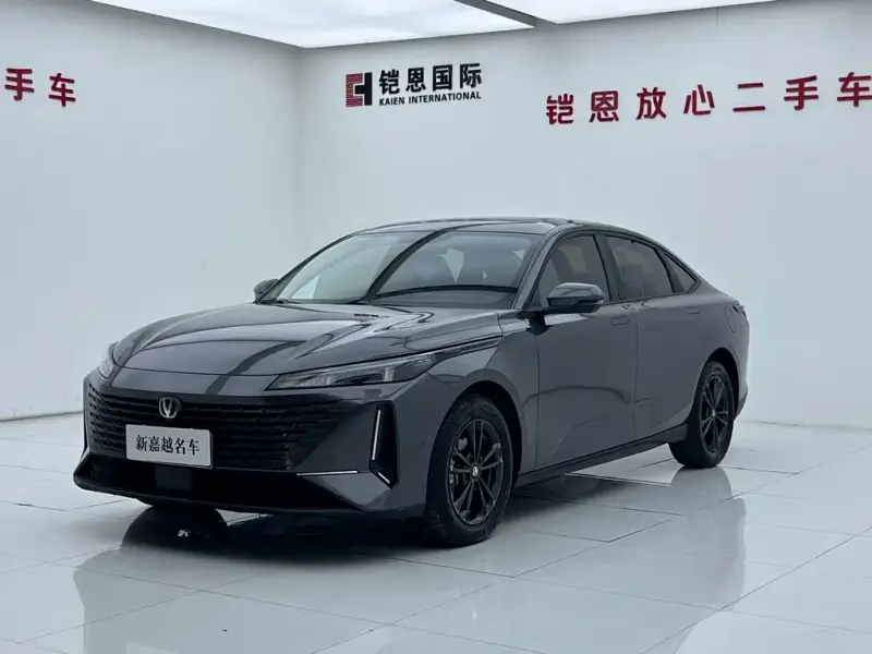 Changan Yida, 2024