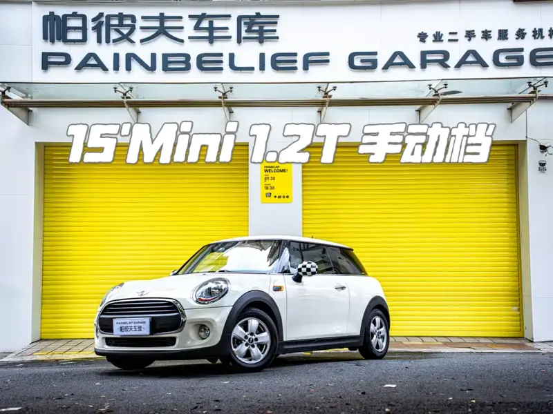 MINI Mini, 2015