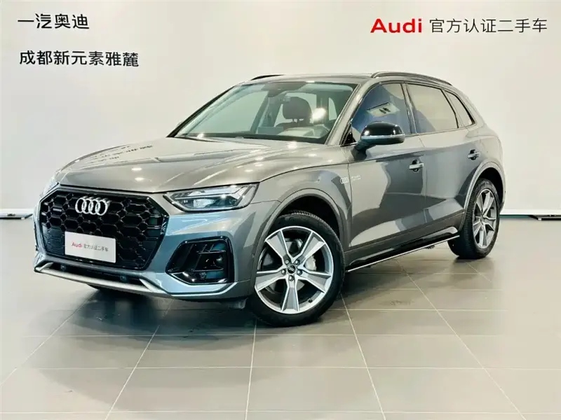Audi Q5L, 2021
