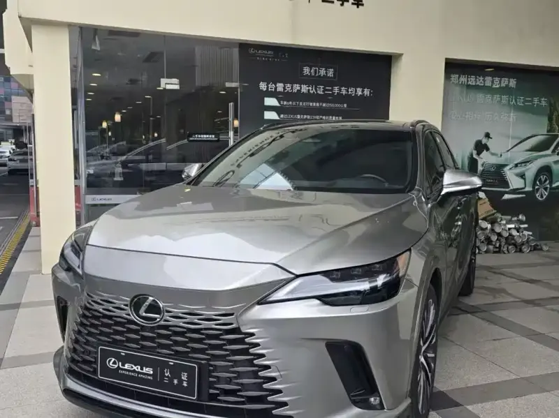 Lexus RX New Energy, 2023
