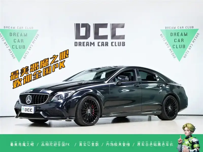 Mercedes-Benz CLS AMG, 2018