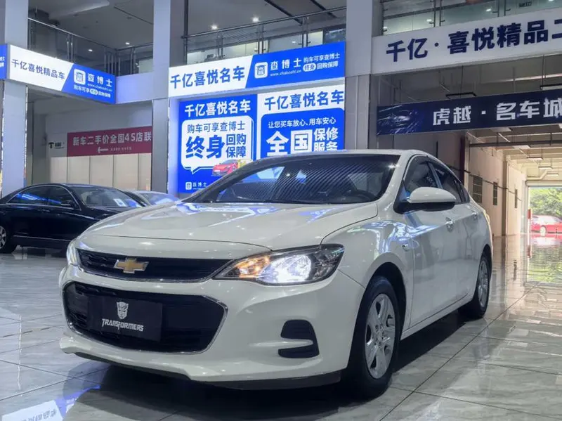 Chevrolet Cavalier, 2019