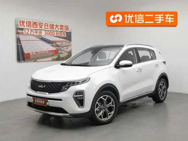 Kia KX5, 2023