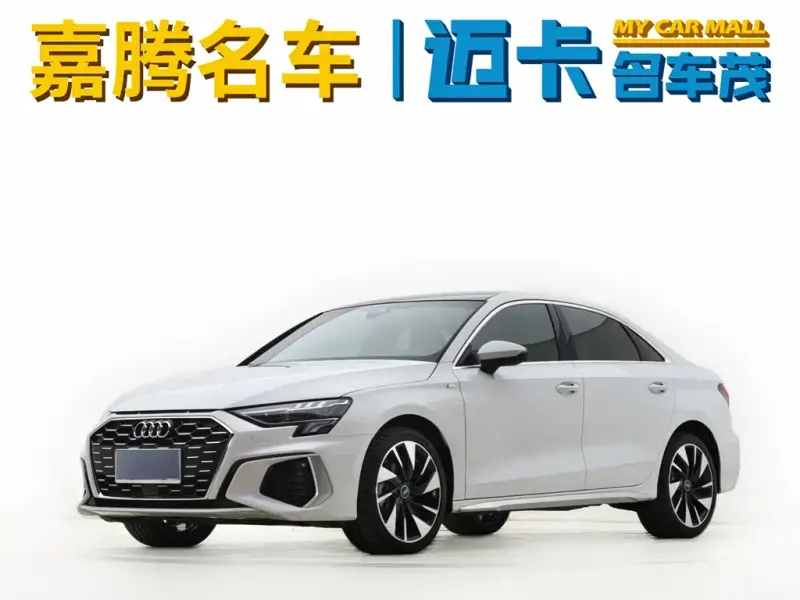 Audi A3, 2024