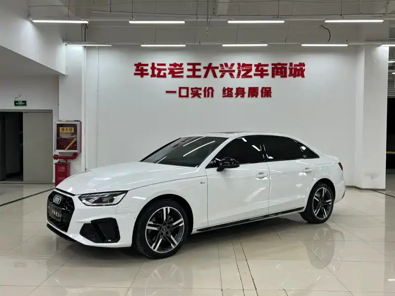 Audi A4L, 2023