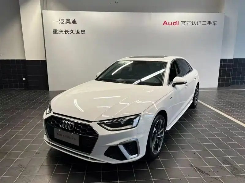 Audi A4L, 2023