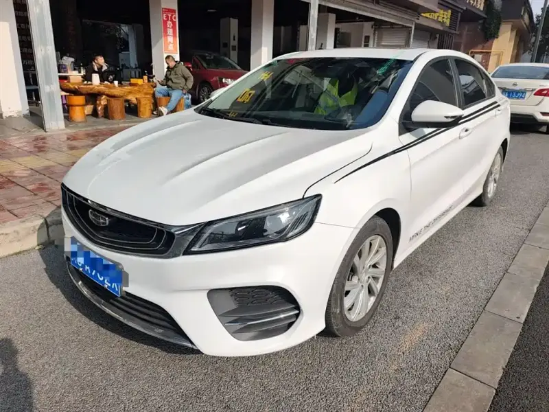 Geely Binrui, 2020