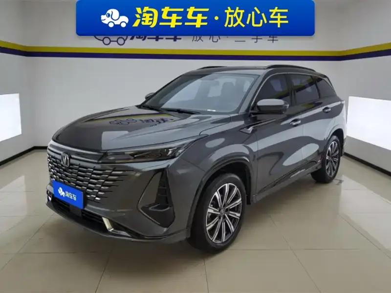 Changan CS75PLUS, 2023