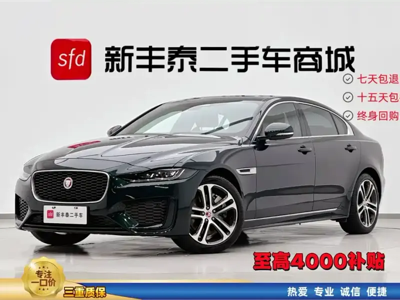 Jaguar XEL, 2024