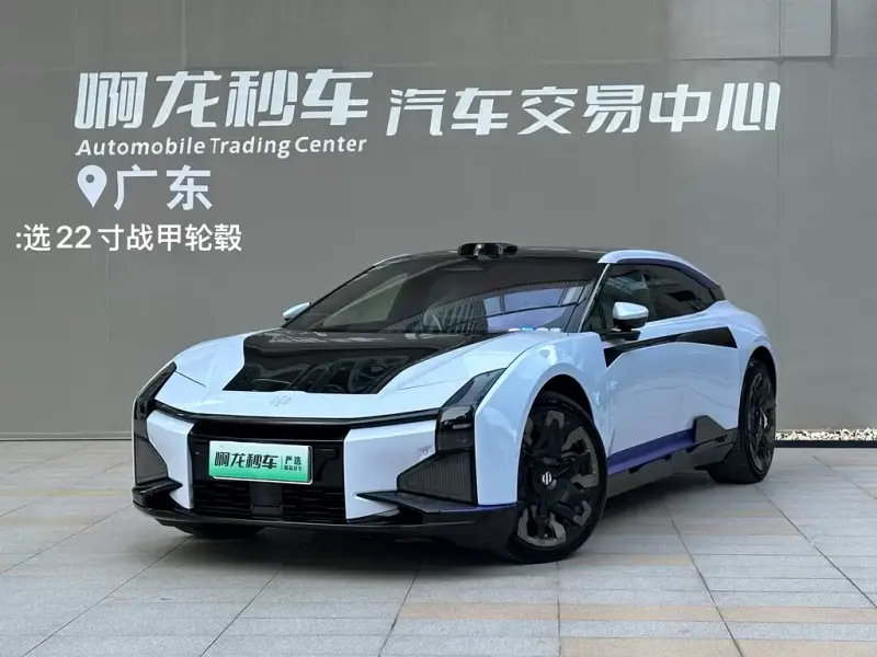 HiPhi Z, 2023