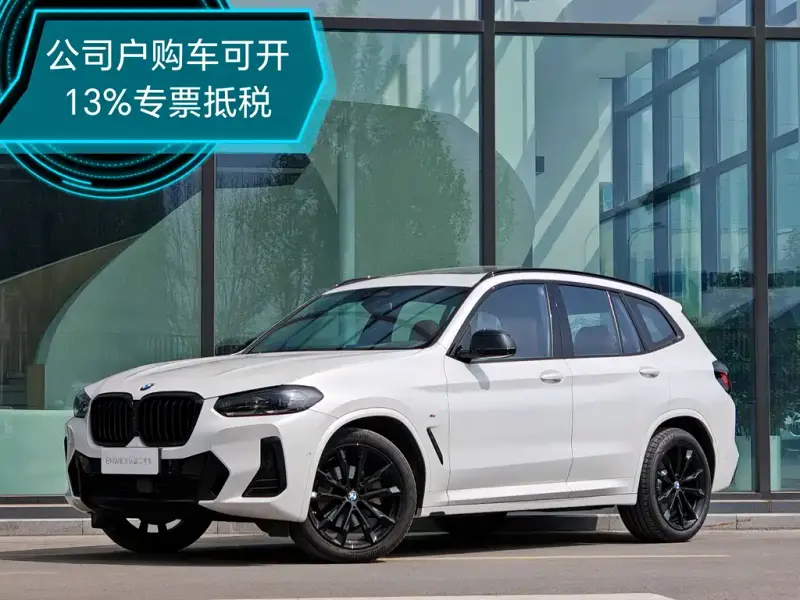 BMW X3, 2023