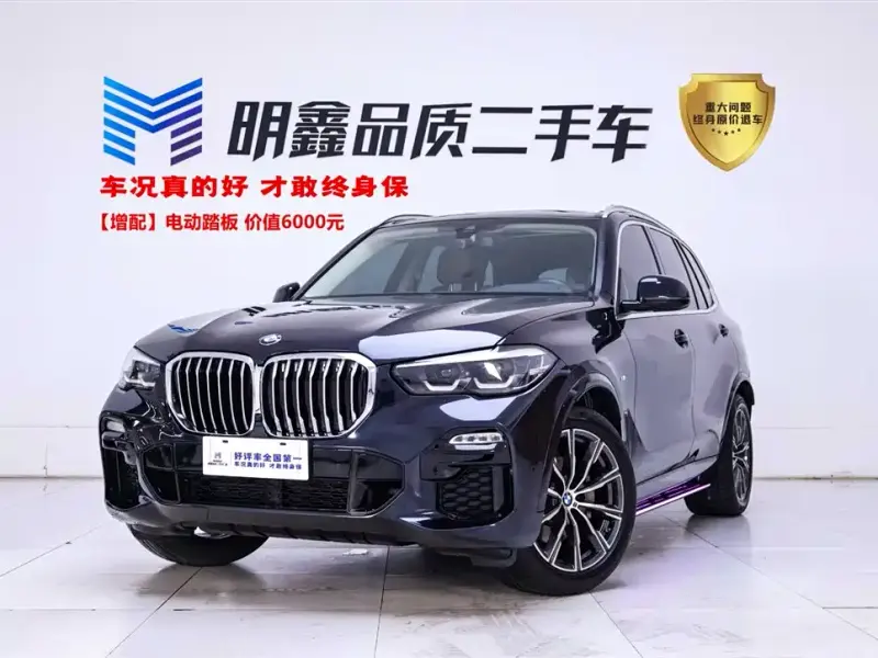 BMW X5 (Import), 2021