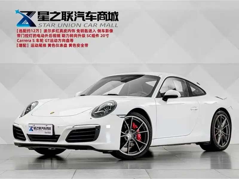 Porsche 911, 2017