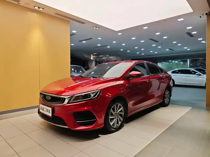 Geely Binrui, 2020