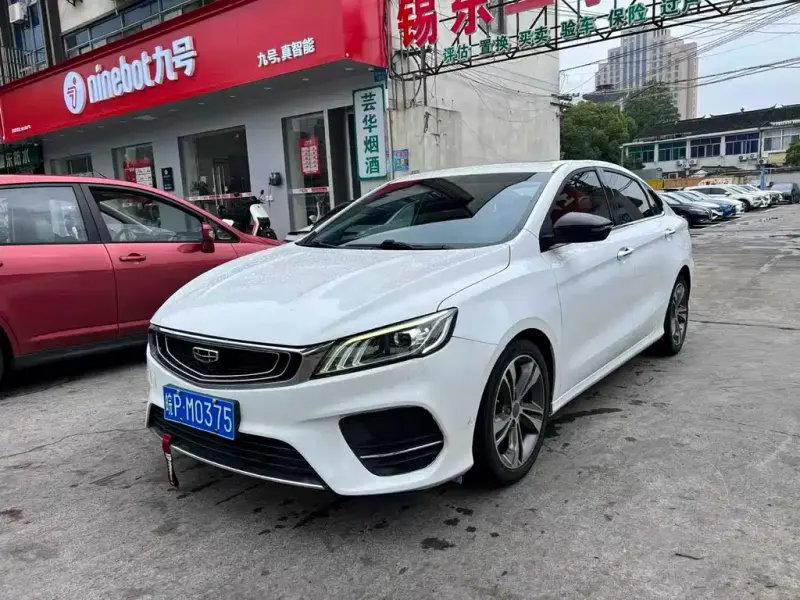 Geely Binrui, 2020