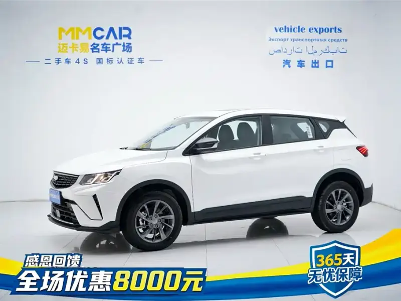 Geely Binyue, 2025