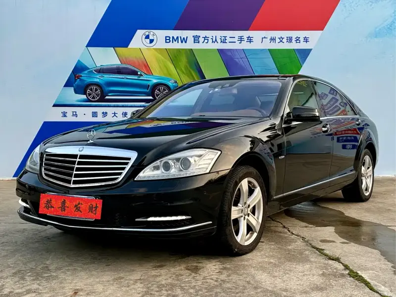Mercedes-Benz S-Class, 2010
