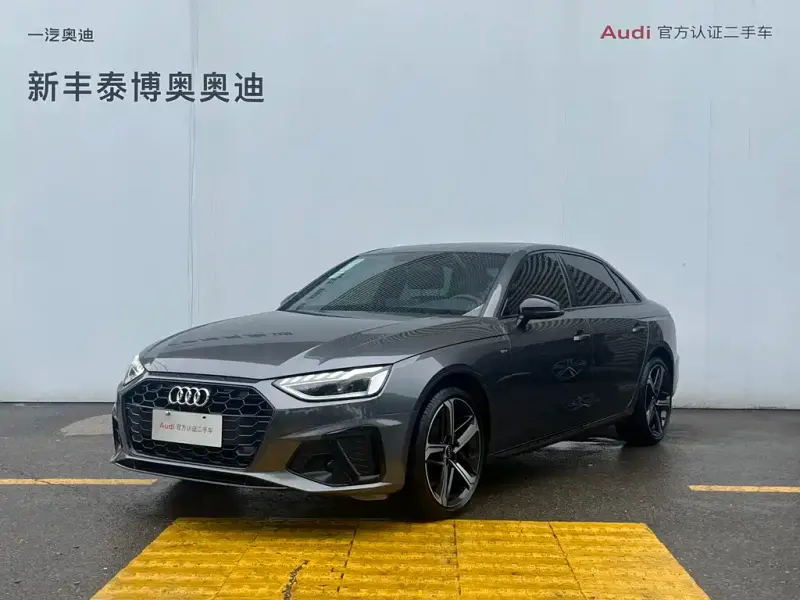 Audi A4L, 2024