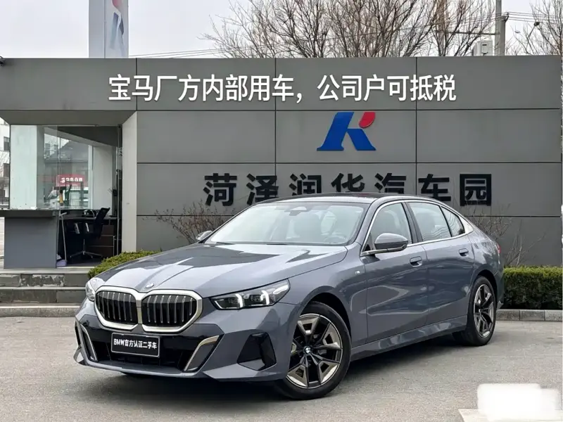 BMW 5 Series, 2025