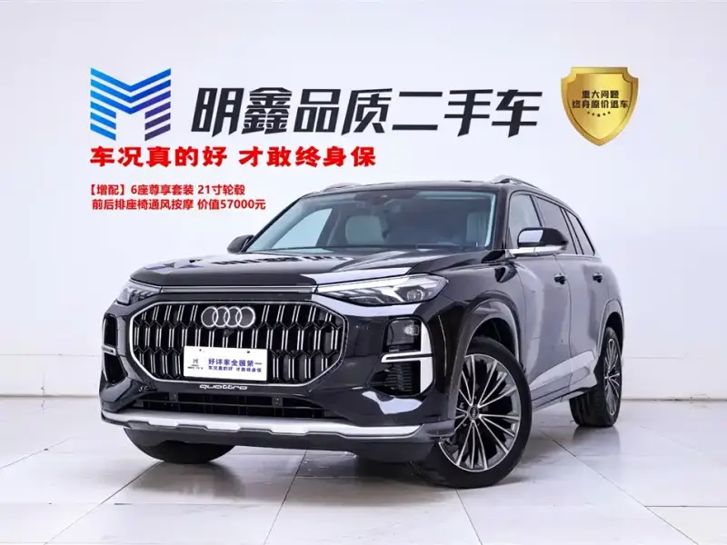 Audi Q6, 2022