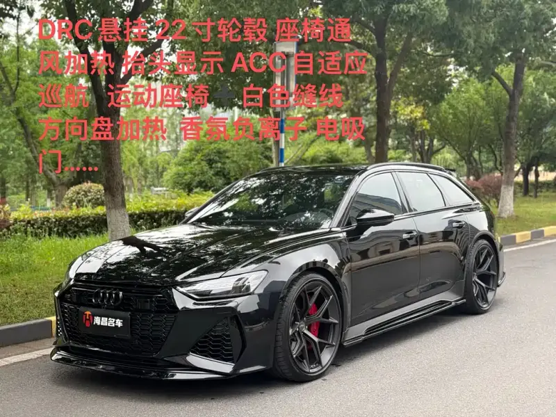 Audi RS 6, 2022