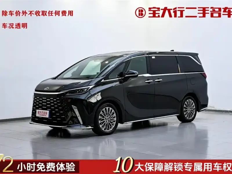 Lexus LM, 2024