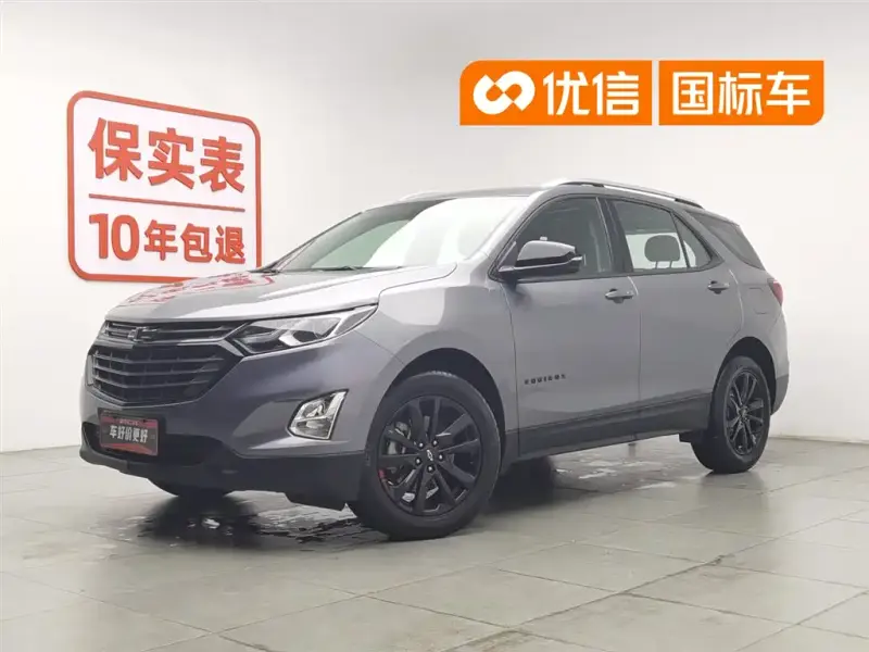 Chevrolet Equinox, 2021