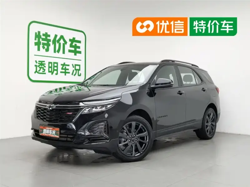 Chevrolet Equinox, 2023
