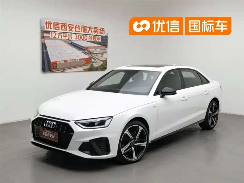 Audi A4L, 2023