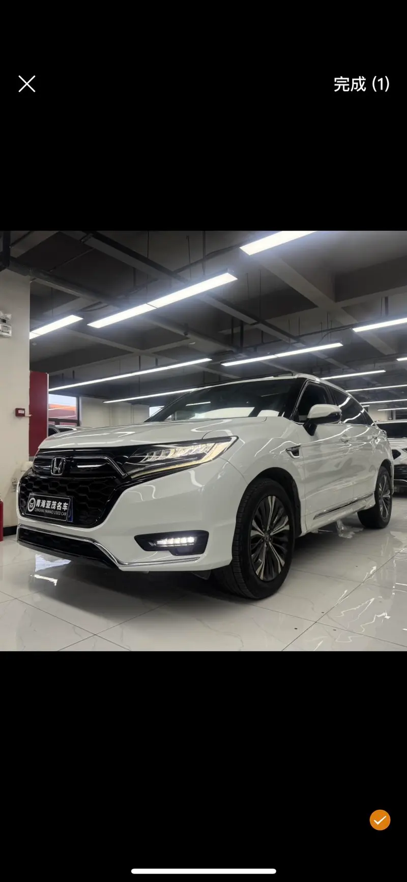 Honda UR-V, 2020