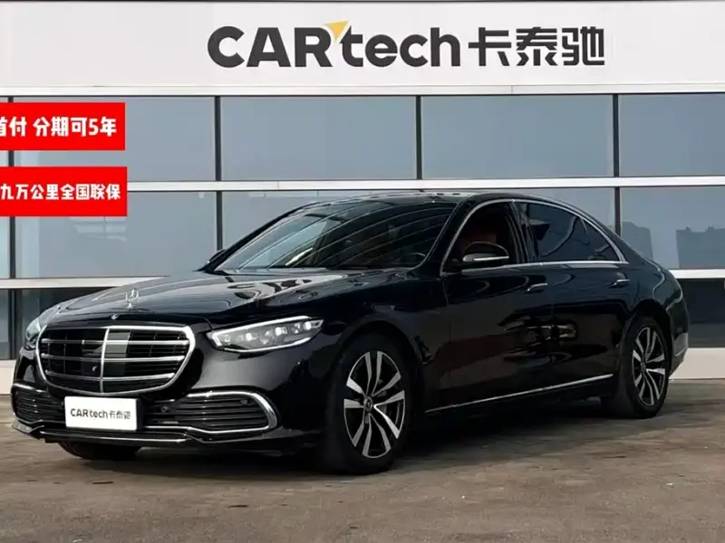 Mercedes-Benz S-Class, 2021