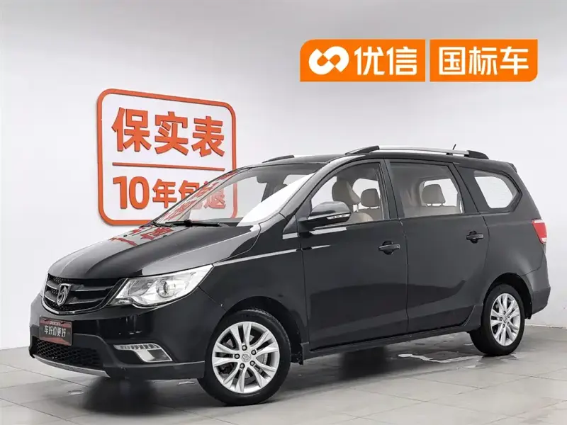 Baojun 730, 2015
