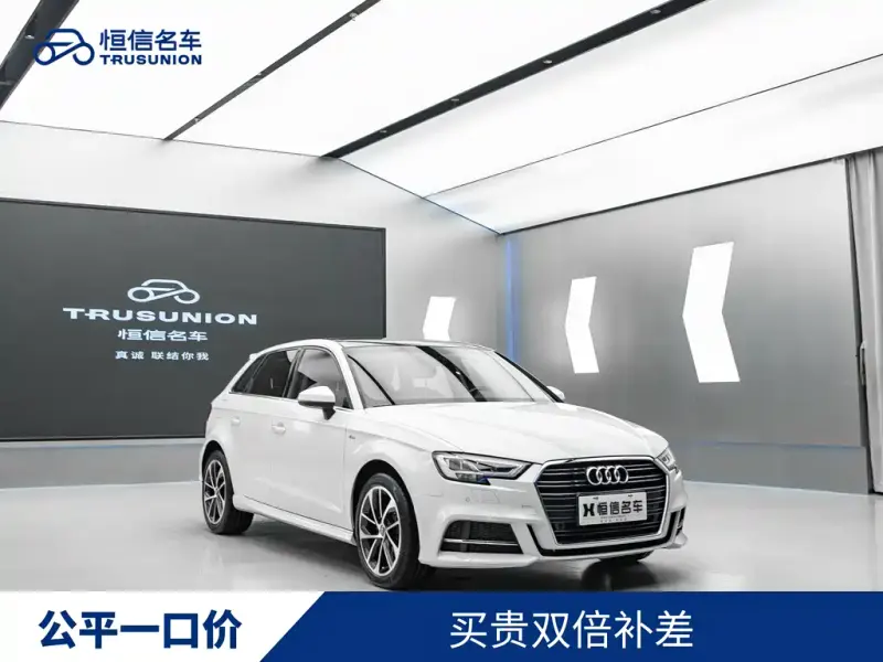 Audi A3, 2019