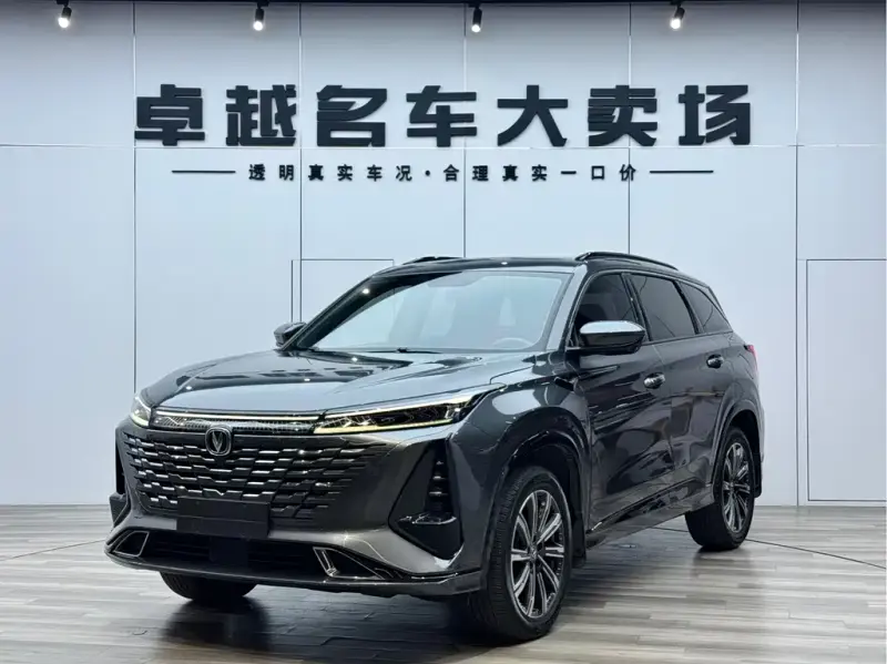 Changan CS75PLUS, 2023