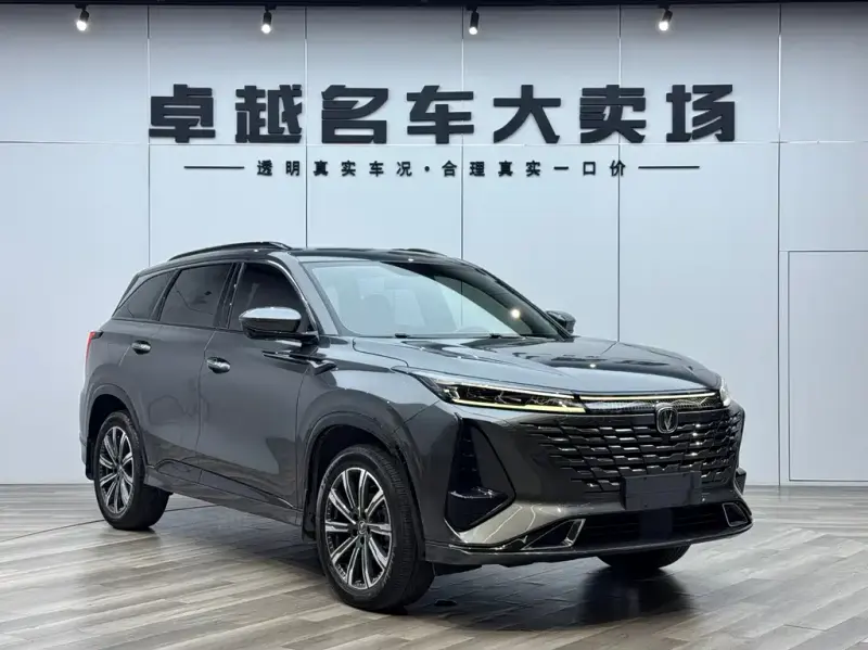 Changan CS75PLUS, 2023