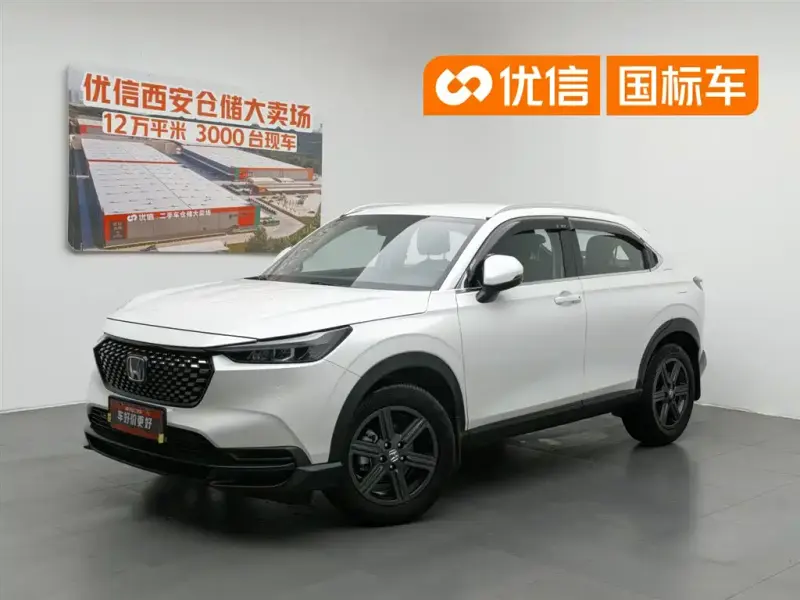 Honda XR-V, 2024
