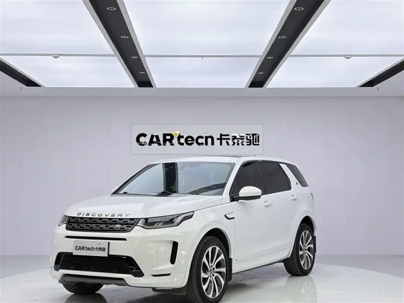 Land Rover Discovery Sport, 2020