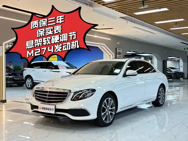 Mercedes-Benz E-Class, 2017