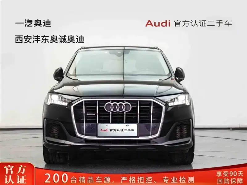 Audi Q7, 2020