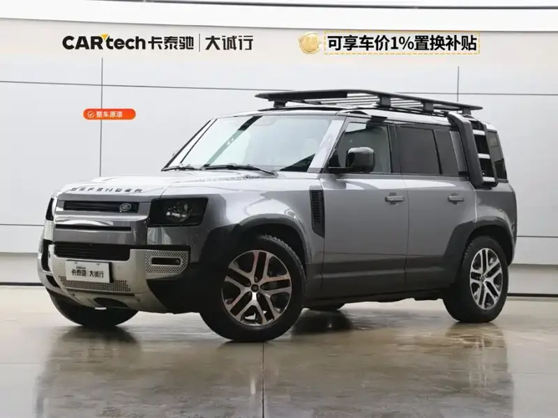 Land Rover Defender, 2023