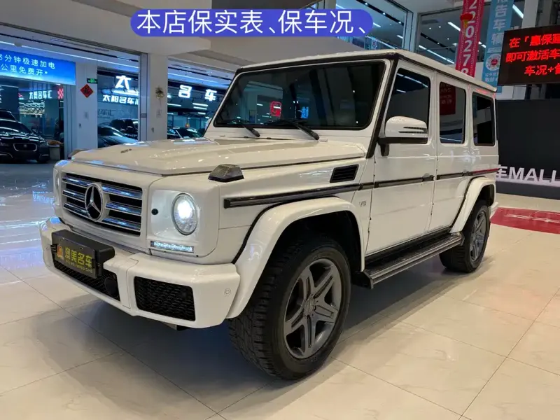 Mercedes-Benz G-Class, 2017